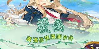 包子漫画的官方网站网页版入口在哪里？又该如何快速找到入口位置？