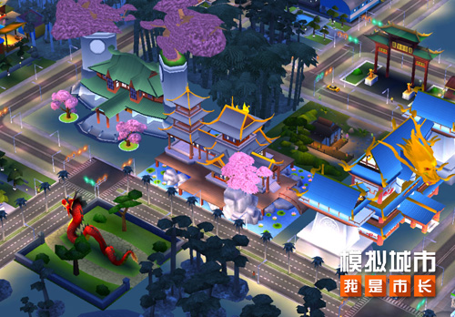 《模拟城市：我是市长》即将迎来缤纷多彩的端午节庆祝活动