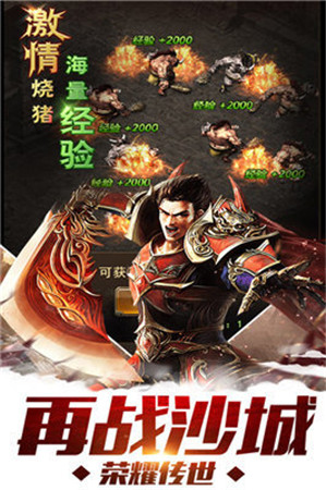 手机即时战略类手机游戏推荐—策略RTS游戏盘点 手机即时战略类手机游戏推荐—策略RTS游戏盘点