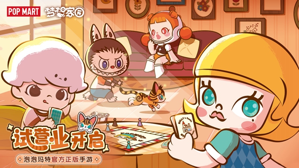 梦想家园完整指南-全面攻略汇总