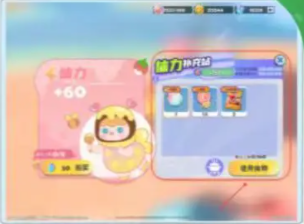 梦想家园完整指南-全面攻略汇总