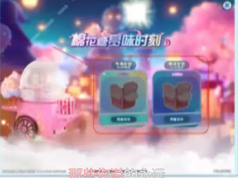 梦想家园完整指南-全面攻略汇总