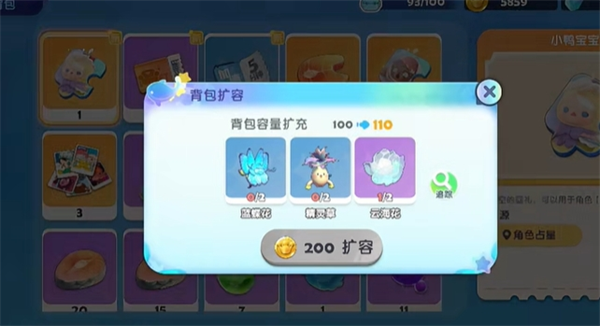 梦想家园完整指南-全面攻略汇总