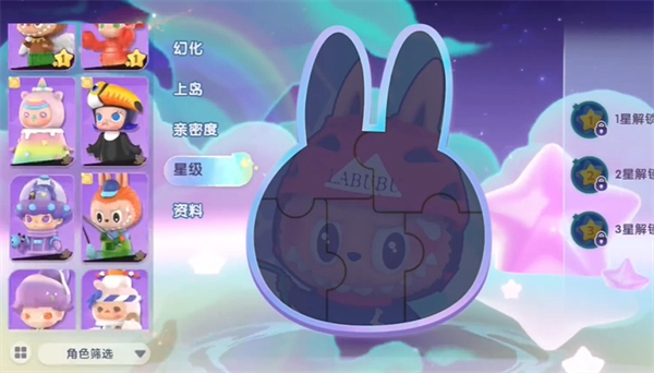 梦想家园完整指南-全面攻略汇总