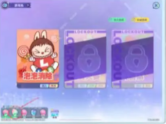 梦想家园完整指南-全面攻略汇总