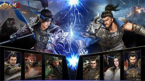 史上最强福利震撼来袭！《极无双2》全新版本今日正式上线！