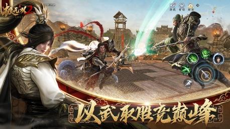 史上最强福利震撼来袭！《极无双2》全新版本今日正式上线！