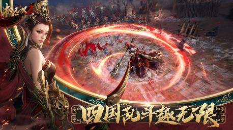 史上最强福利震撼来袭！《极无双2》全新版本今日正式上线！