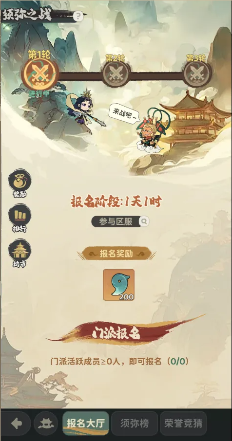 《守愿者》须弥之战的详细玩法攻略 《守愿者》须弥之战的详细玩法攻略