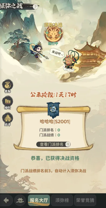 《守愿者》须弥之战的详细玩法攻略 《守愿者》须弥之战的详细玩法攻略