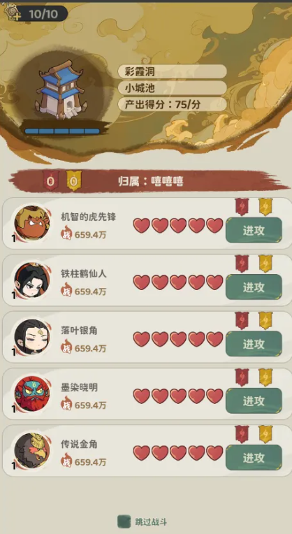 《守愿者》须弥之战的详细玩法攻略 《守愿者》须弥之战的详细玩法攻略