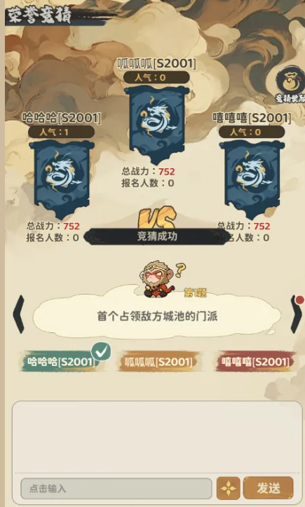 《守愿者》须弥之战的详细玩法攻略 《守愿者》须弥之战的详细玩法攻略