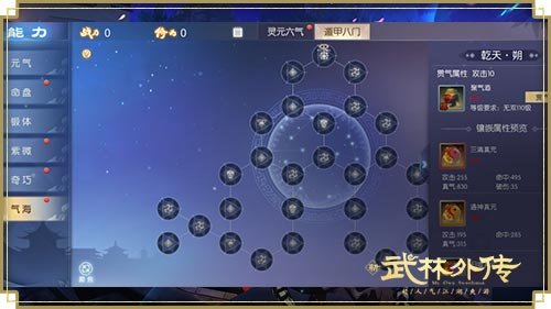 江湖之情绵长夕望,唯有你在心中_全新《武林外传手游》资料片于8月10日正式上线
江湖之情绵长夕望,唯有你在心中_全新《武林外传手游》资料片于8月10日正式上线