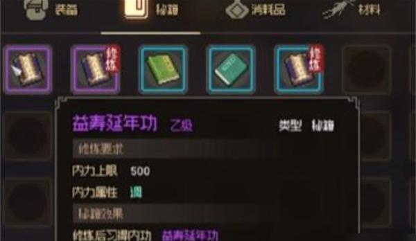 《大侠立志传》中的隐藏雕像奖励详解 《大侠立志传》中的隐藏雕像奖励详解