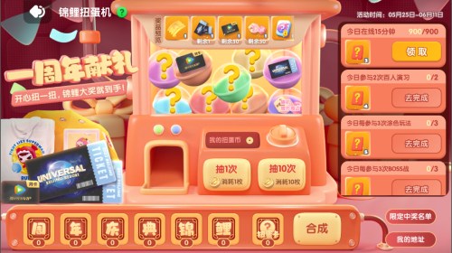 超级福利助你欢度六一节——《全民泡泡超人》周年庆典福利攻略全面解析
