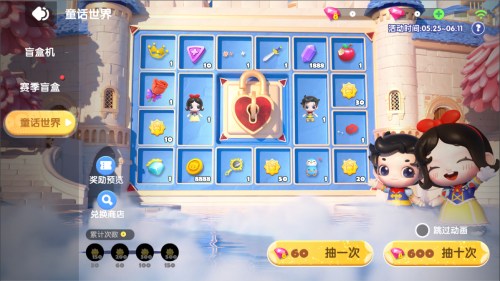 超级福利助你欢度六一节——《全民泡泡超人》周年庆典福利攻略全面解析
