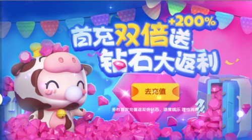 超级福利助你欢度六一节——《全民泡泡超人》周年庆典福利攻略全面解析
