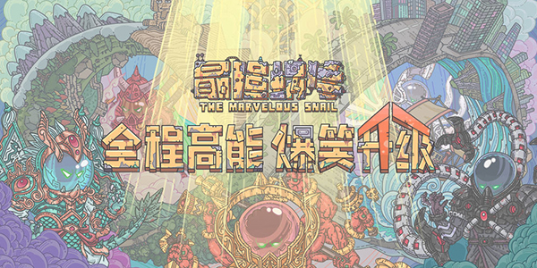 放置挂机收获农作物的休闲游戏——2025年度值得一试的趣味放置挂机类收菜游戏