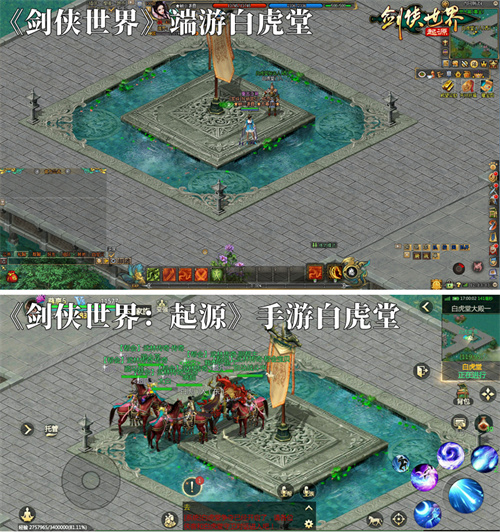 《剑侠世界:起源》正式开启预约:一同重温武林梦的青春记忆 《剑侠世界:起源》正式开启预约:一同重温武林梦的青春记忆