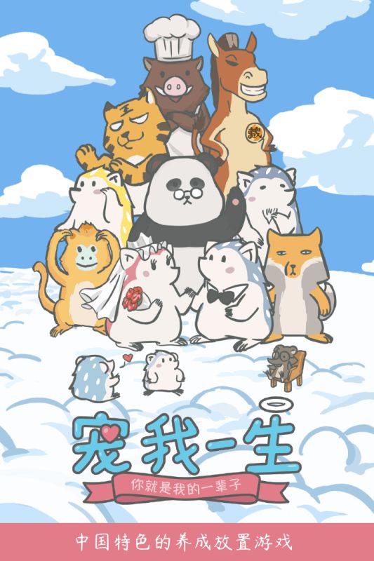 手机上休闲类手游推荐——适合打发时间的娱乐游戏
