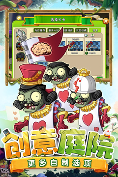 手机上休闲类手游推荐——适合打发时间的娱乐游戏
