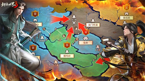 <h2>临安巅峰之战！《剑侠世界3》逐鹿天下S2赛季冠亚军争夺正式开启</h2>
