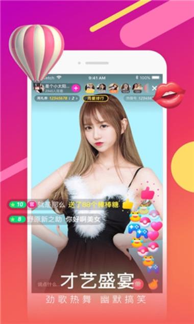 盘她直播app官方下载地址手机版V5.1.2_盘她直播app官方下载地址APP下载 盘她直播app官方下载地址手机版V5.1.2_盘她直播app官方下载地址APP下载