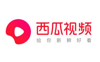 西瓜视频电脑版网站最新版V3.4.2_西瓜视频电脑版网站软件下载 西瓜视频电脑版网站最新版V3.4.2_西瓜视频电脑版网站软件下载