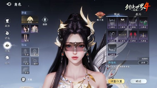 关于《剑侠世界4》中无限地图的尺寸介绍——它到底有多大？