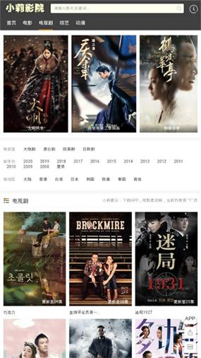 小莉影院新增弹幕互动,网友:很有创意! 小莉影院新增弹幕互动,网友:很有创意!