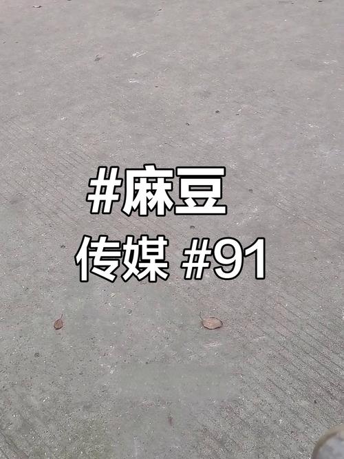 md传媒视频在线观看手机版V6.8.2_md传媒视频在线观看APP下载