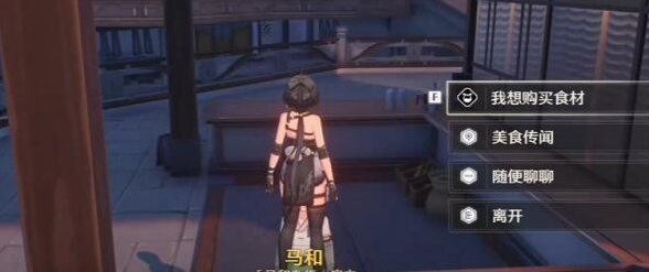 关于如何完成“鸣潮墨麒麟1星主厨”这一成就，以下为攻略详解——