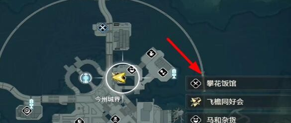 关于如何完成“鸣潮墨麒麟1星主厨”这一成就，以下为攻略详解——