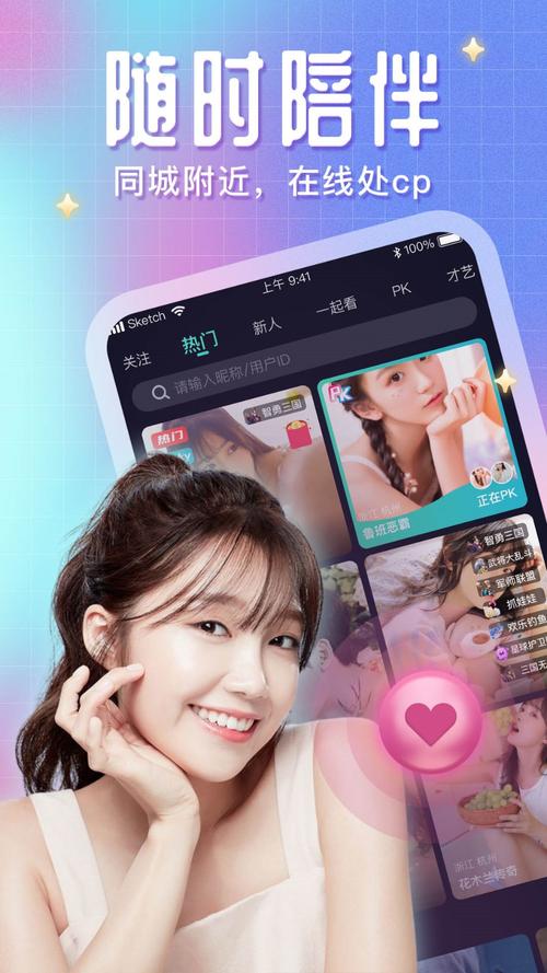 豆奶直播app备受广大用户喜爱，网友：精彩片源很多