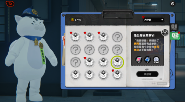 关于绝区零命运布的搜集地点，以下为详细介绍和位置指南