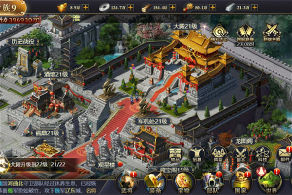 推荐几款支持斩首和招降策略的三国主题手机游戏，助你统领三国霸业