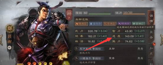 推荐几款支持斩首和招降策略的三国主题手机游戏，助你统领三国霸业