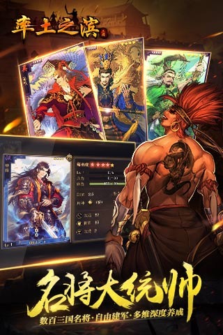 推荐几款支持斩首和招降策略的三国主题手机游戏，助你统领三国霸业