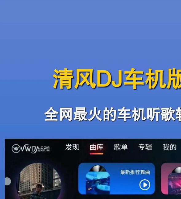 99久午夜dj视频软件V8.9.7_99久午夜dj视频APP