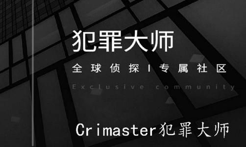 犯罪大师案件的最终真相解析大全-cmurderer案件每日答案汇总