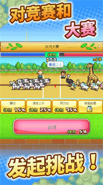 2025年度值得尝试的像素休闲游戏推荐，涵盖开罗系列众多经典像素作品