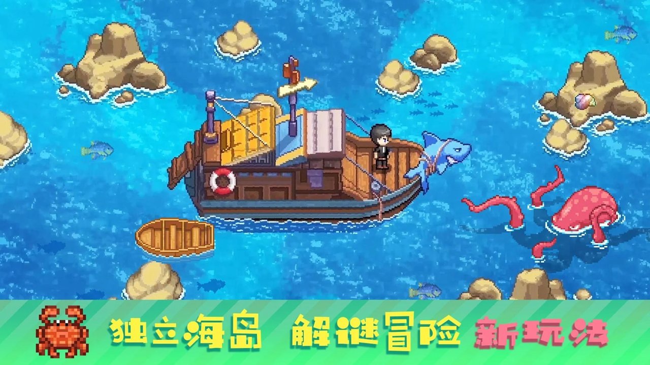 2025年度值得尝试的像素休闲游戏推荐，涵盖开罗系列众多经典像素作品