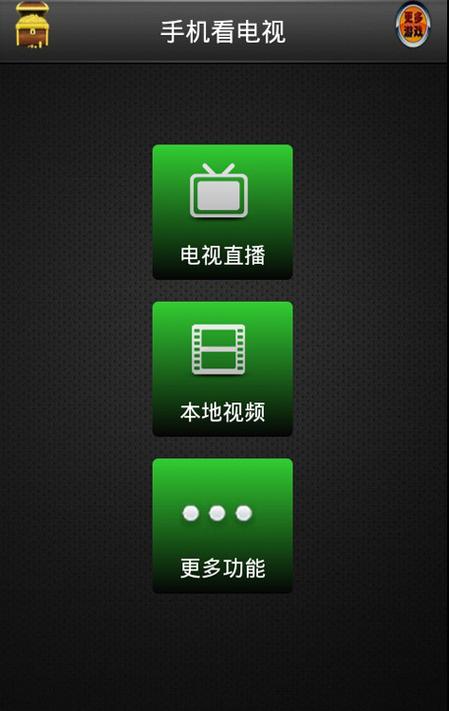 大米影视APP下载,一款好玩有趣的真人视频直播平台