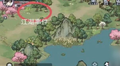 关于方寸对决牛家村江湖事件的具体内容及攻略介绍