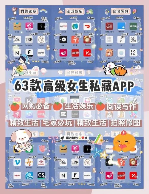 女同学爽APPAPPV2.7.7_女同学爽APP安装 女同学爽APPAPPV2.7.7_女同学爽APP安装