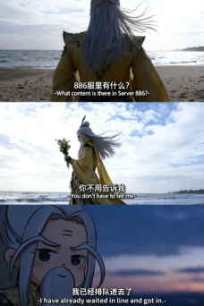 天龙活动爆料丨山的彼岸究竟隐藏着什么？答案是微信886服！召集兄弟，组队共闯，开启侠义共享盛宴