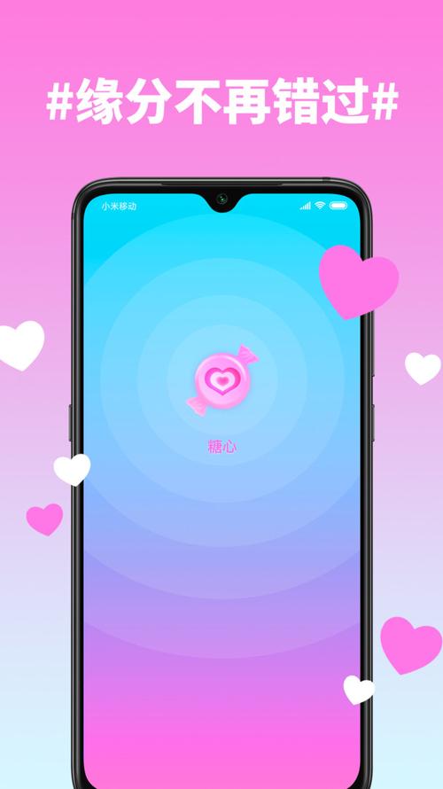 糖心视频app下载汅api,手机上的短视频社区软件