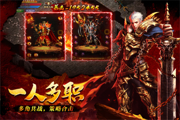 经典1.76传奇手游全辑推荐——复古三职业版本精选