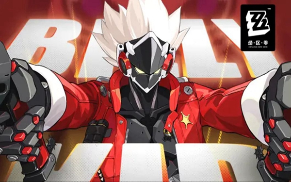 关于绝区零比利所掌握的技能类型，以下将为您详细介绍
