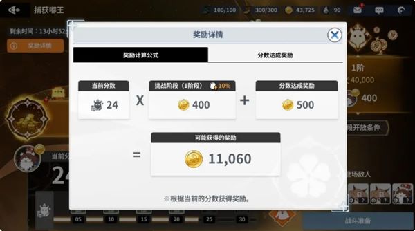 关于《黑色四叶草魔法帝之道》中，如何高效捕获嘟王以获取大量尤尔资源的策略指南